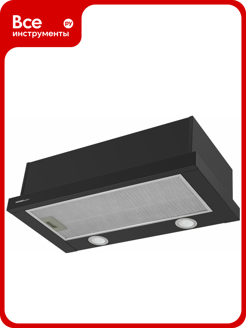 Кухонная вытяжка HOMSair FLAT 50 черный Flat 50 Black