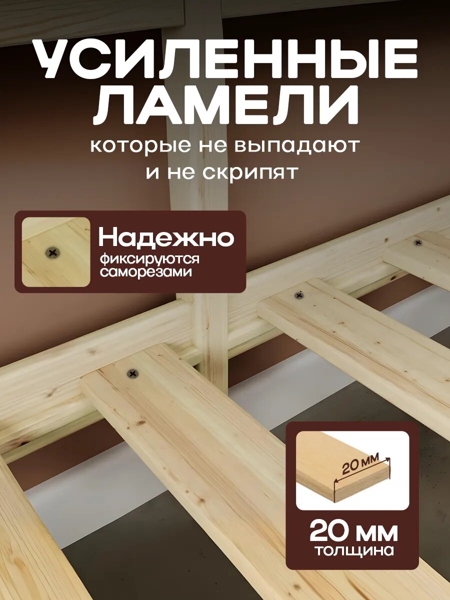 Изображение Кровать детская 160х80 усиленная с бортиком