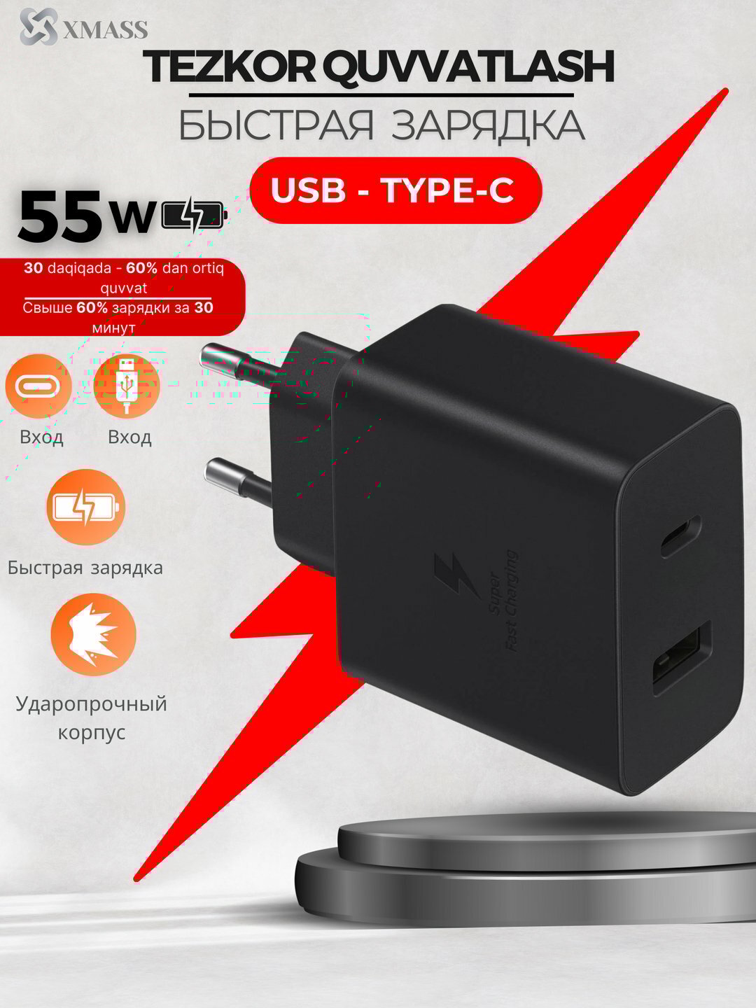 Набор из 3 адаптеров мощностью 20 Вт, USB-C, USB + Type-C, для iPhone и Android