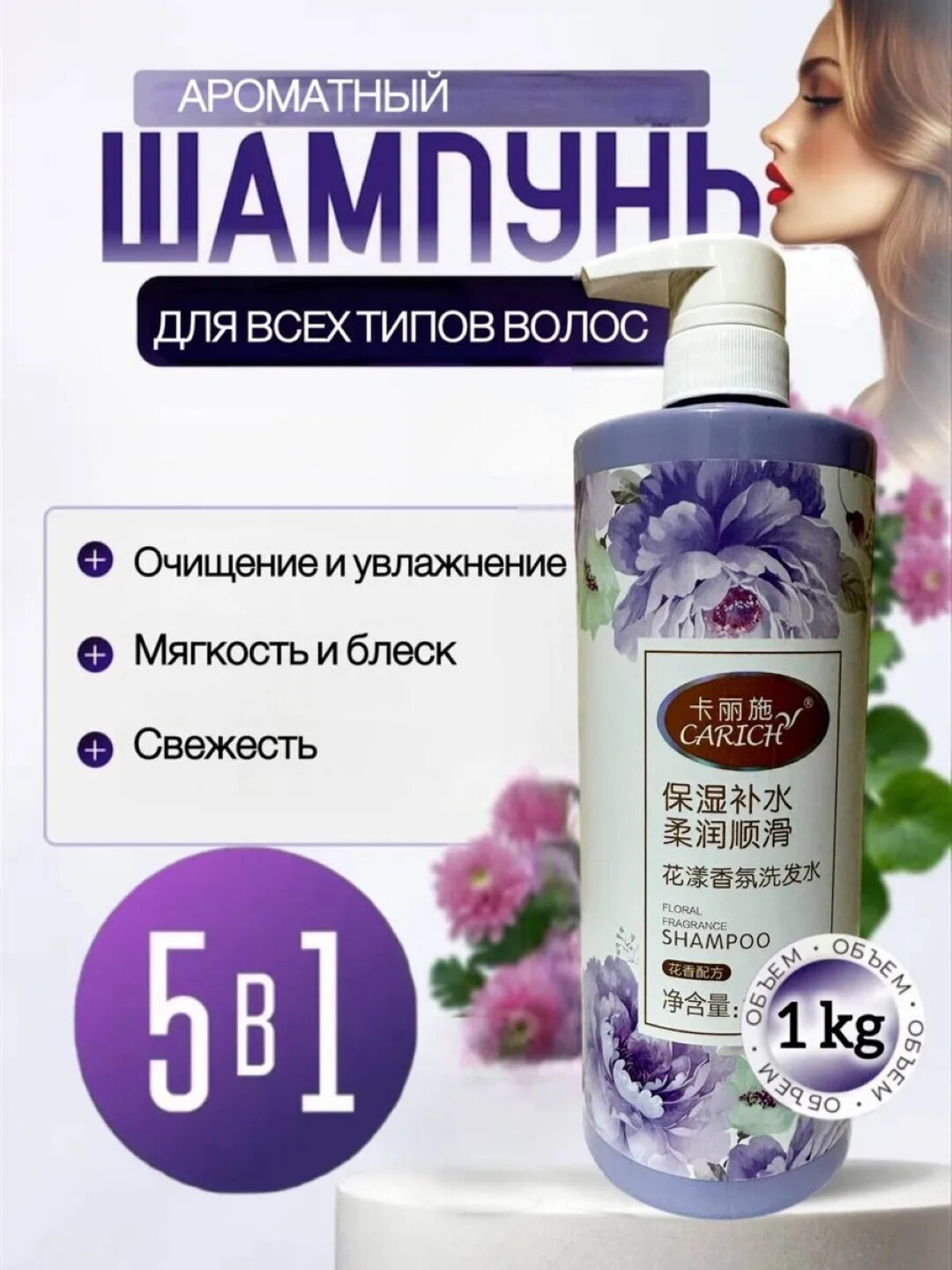 Шампунь Greenleaf, для всех типов, с витаминами A, C, B5, B6, бетаином, 1000 г