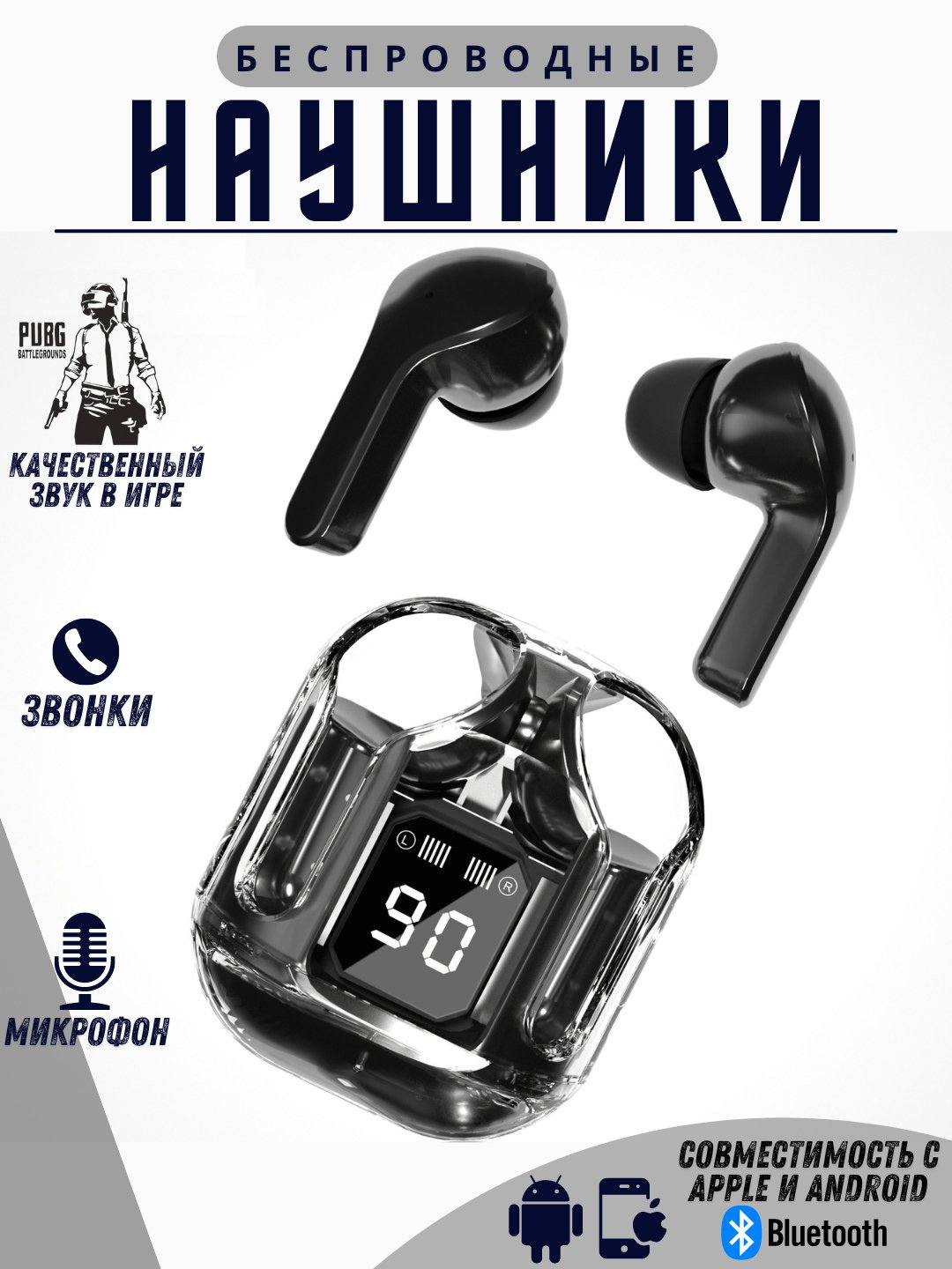 Беспроводные наушники Air 31, с дисплеем, микрофоном и шумоподавлением