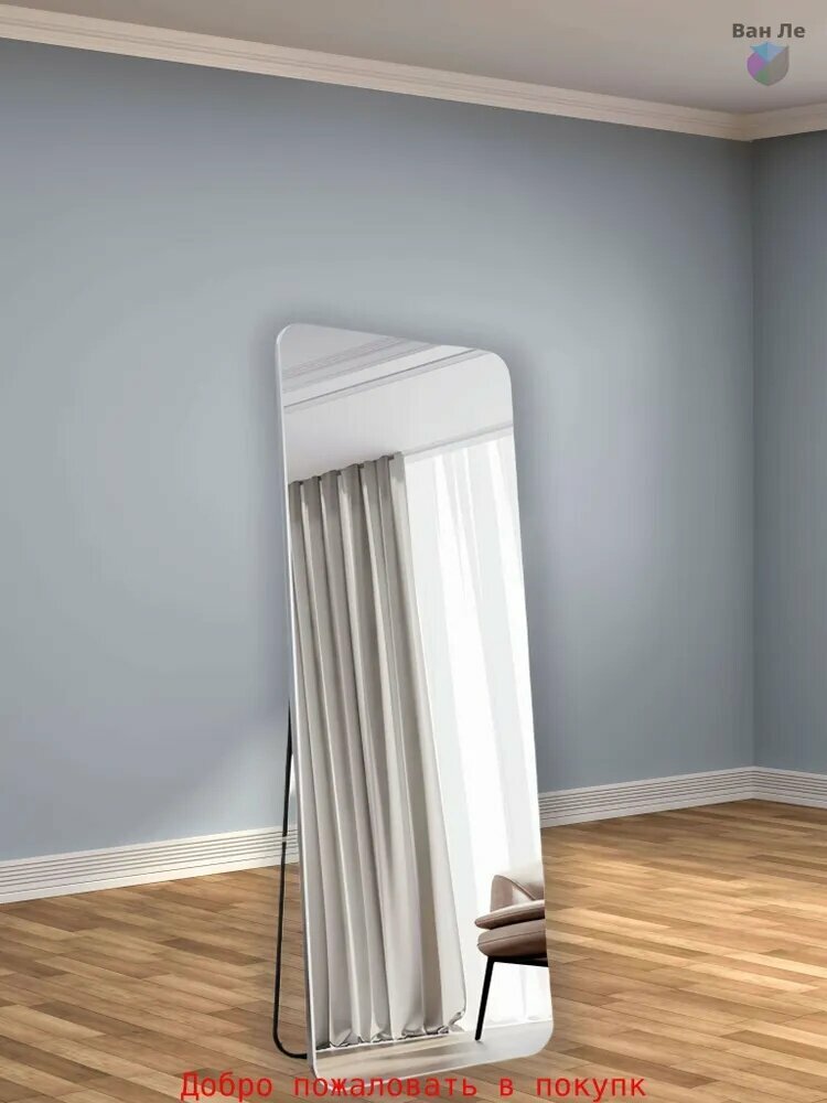 Зеркало для ванной 40х150 см прямоугольное