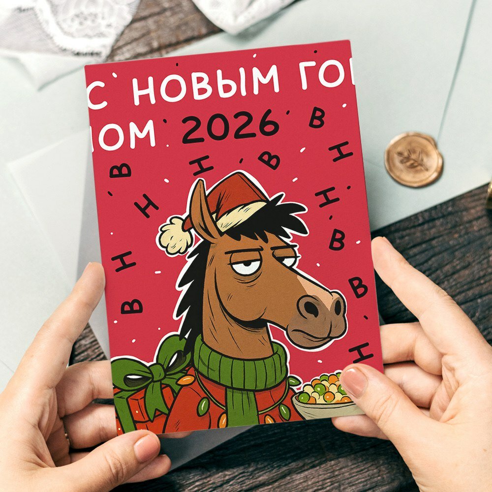 Новогодние открытки, Поздравительная открытка с Новым Годом , красивые яркие принты, формат А5