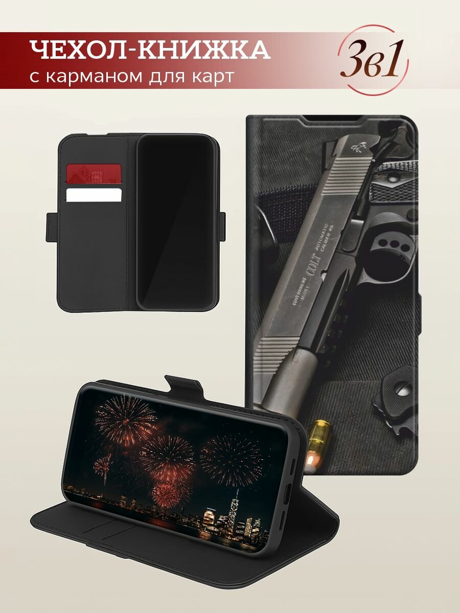 Чехол-книжка на Honor X9B / Хонор X9B с рисунком "Черный пистолет" — фото 1