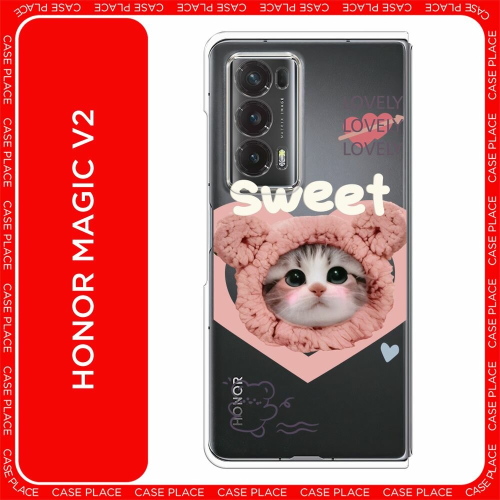 Чехол на Honor Magic V2 / Хонор Меджик V2 с принтом "sweet lovely kitten 2", прозрачный