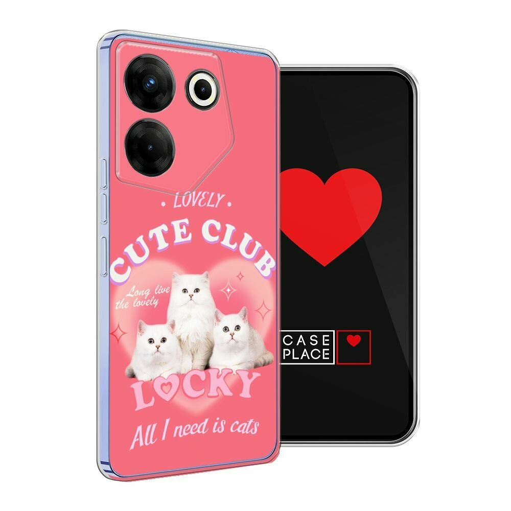 Чехол на Tecno Camon 20 Pro 5G / Текно Камон 20 Про 5G с принтом "Cute club" — фото 1