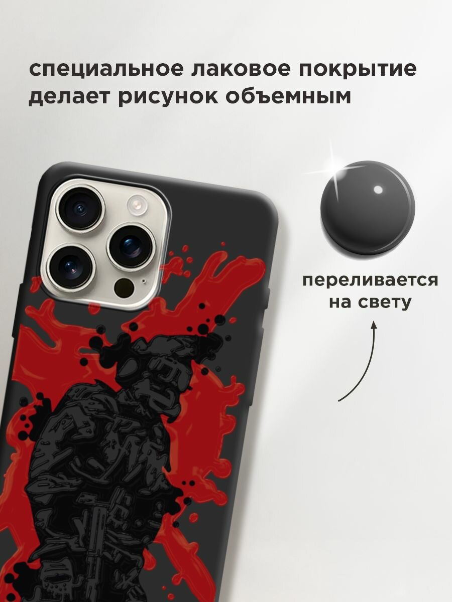 Чехол на Apple iPhone 16 Pro Max / Айфон 16 Про Макс с принтом "В пылу сражения 2" — фото 1