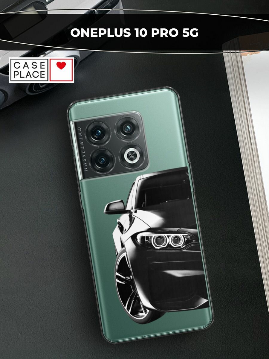 Чехол на OnePlus 10 Pro / ВанПлас 10 Про с принтом "Крутая черная машина", прозрачный