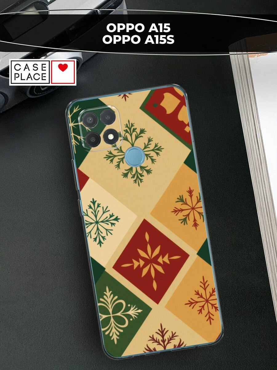 Чехол на Oppo A15/A15s / Оппо А15/A15s с принтом "Зимний орнамент"