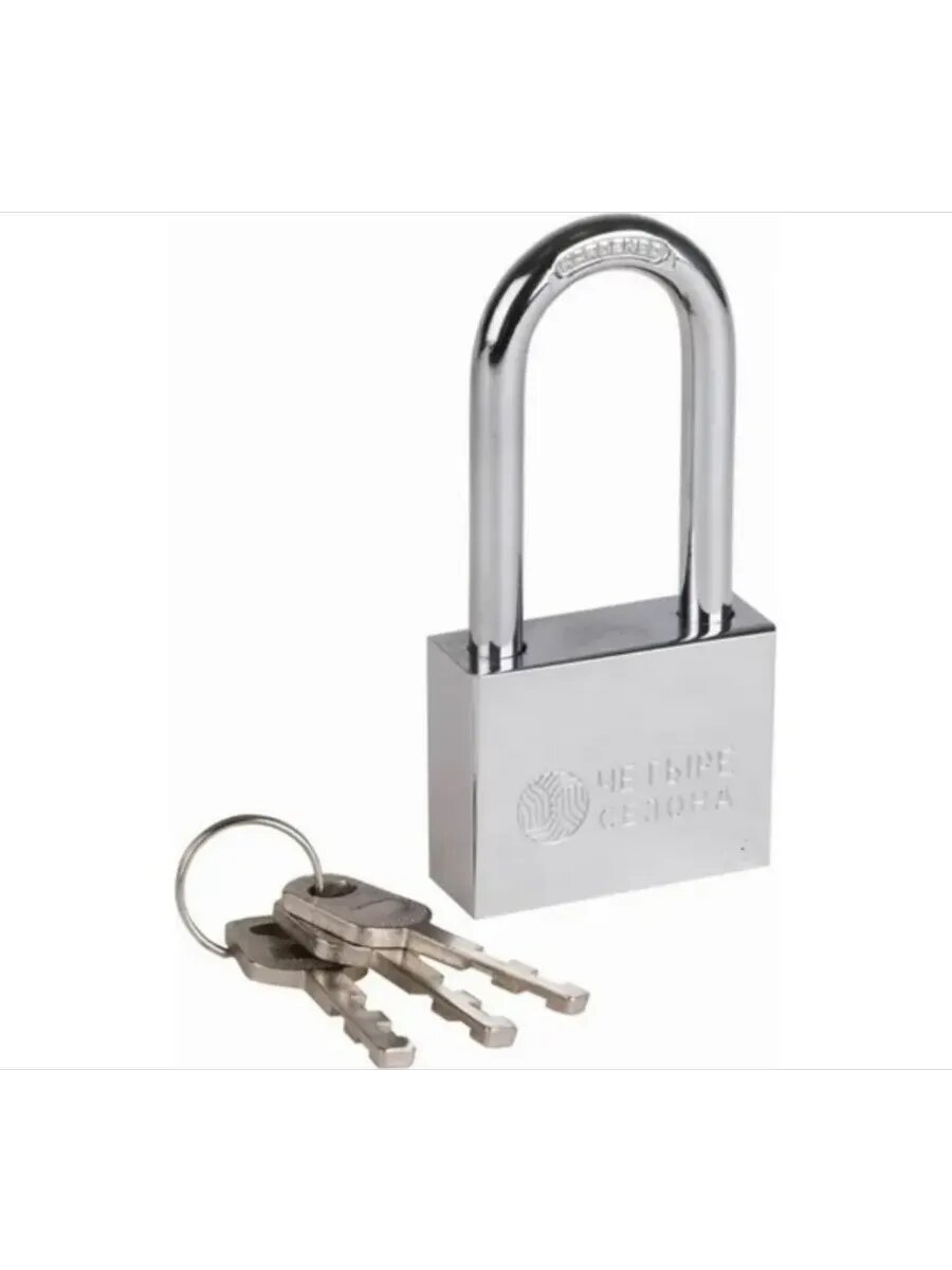 Замок навесной (79-0045) серия сталь 50мм длинная дужка