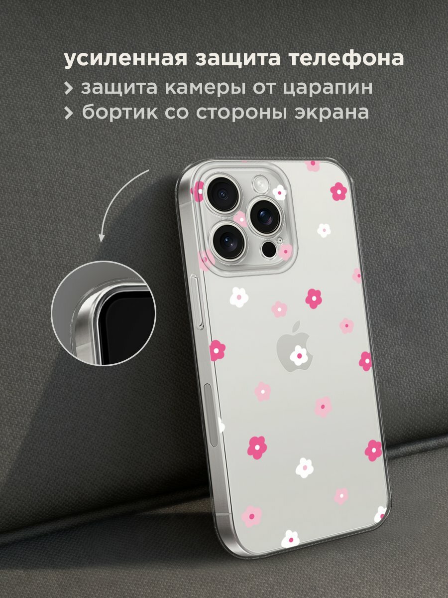 Чехол на Apple iPhone 15 Pro Max / Айфон 15 Про Макс с принтом "Весенние цветочки рисунок", прозрачный — фото 1