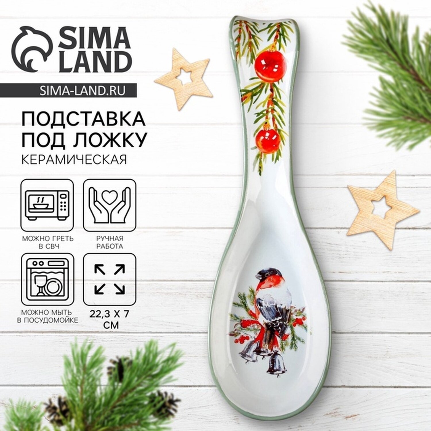 Подставка под ложку "Снегирь" новогодняя  7 х 223 см ручная работа