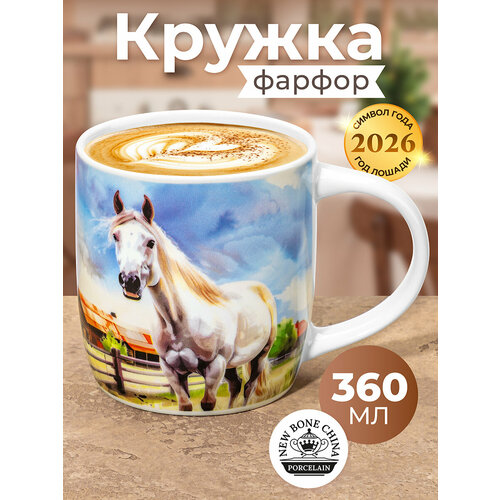 фото Кружка, чашка для чая, кофе 360 мл elan gallery лошадь, 12,8х8,5х9 см, new bone china