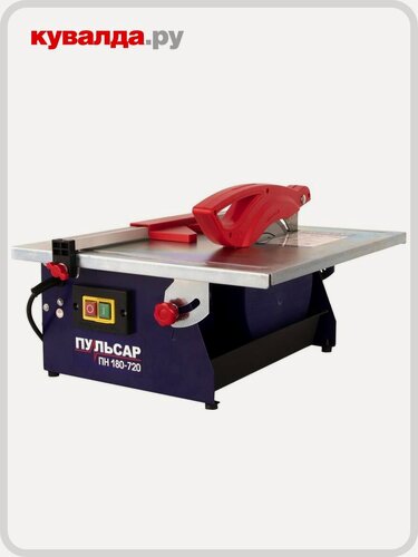 Изображение товара Станок плиткорезный пульсар ПН 180-720