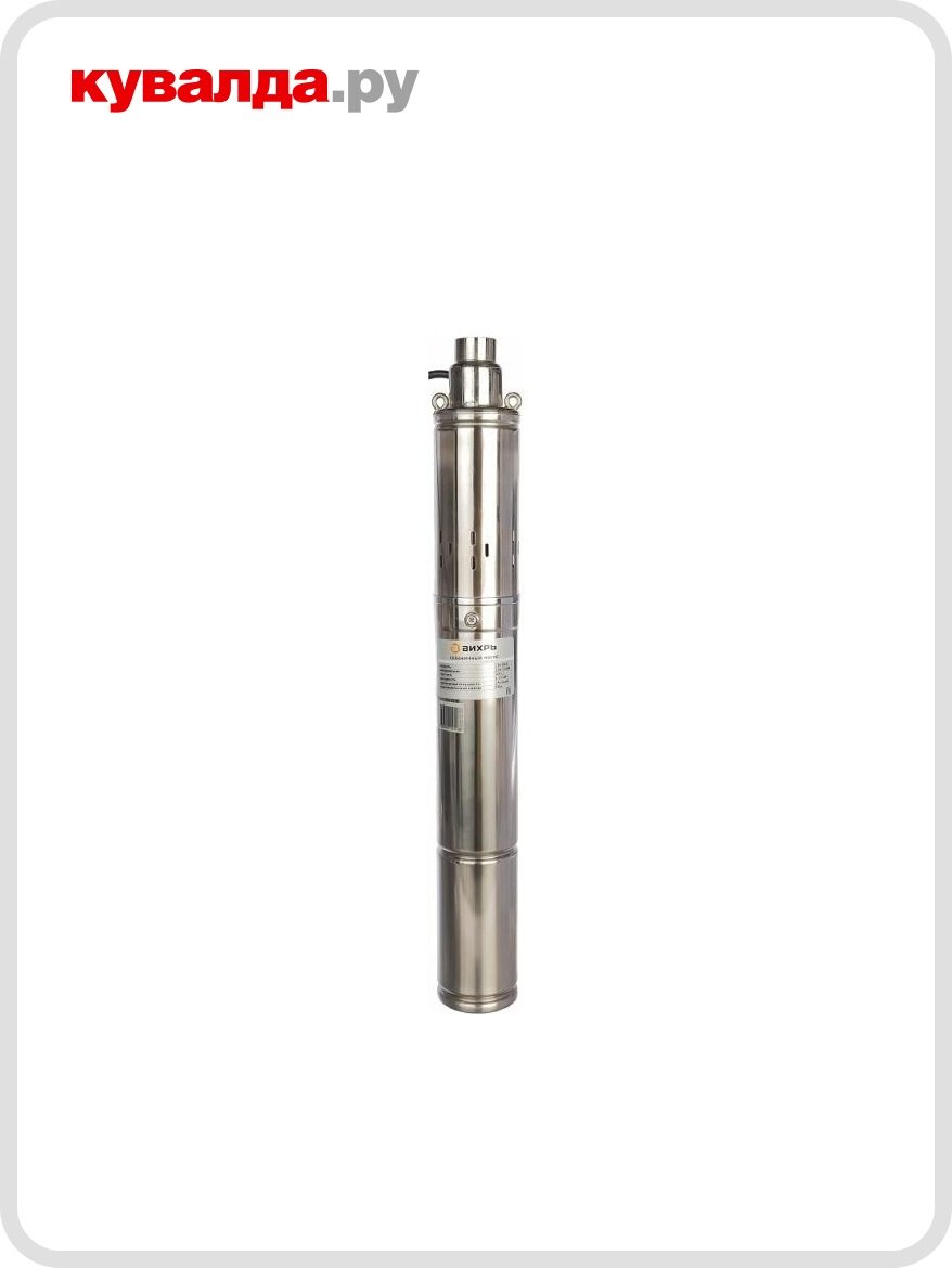 Глубинный насос для скважины вихрь СН 60В (диаметр 75 мм)