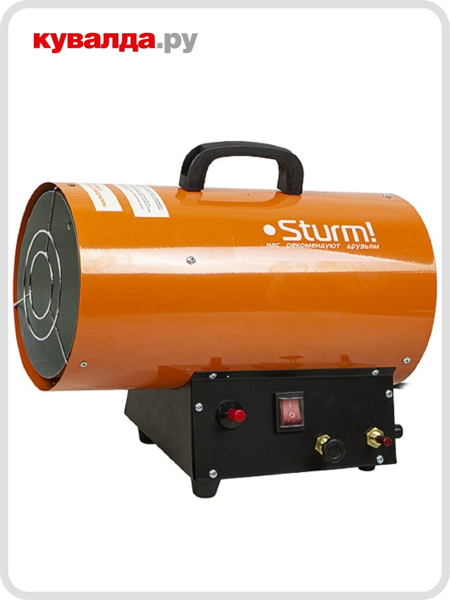 Тепловая пушка газовая Sturm GH91151V