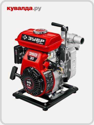 Изображение товара Мотопомпа бензиновая ЗУБР МП- 350 для слабозагрязненной воды
