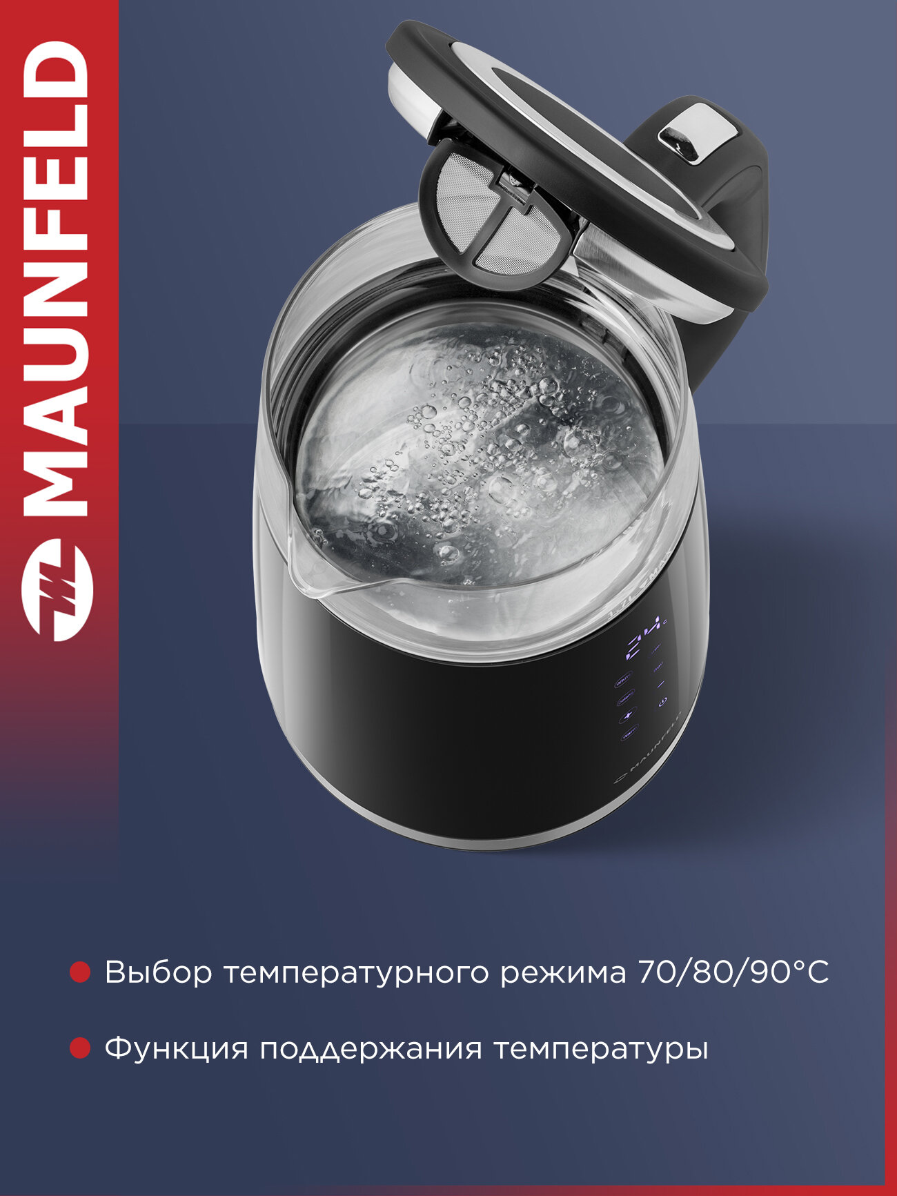 Чайник MAUNFELD MGK-616DBK электрический, 2200 Вт, 1.7 л, черный, 4 режима, дисплей, подсветка — фото 1