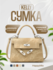 Сумка Ever Beauty Mini Hermes Kelly Style