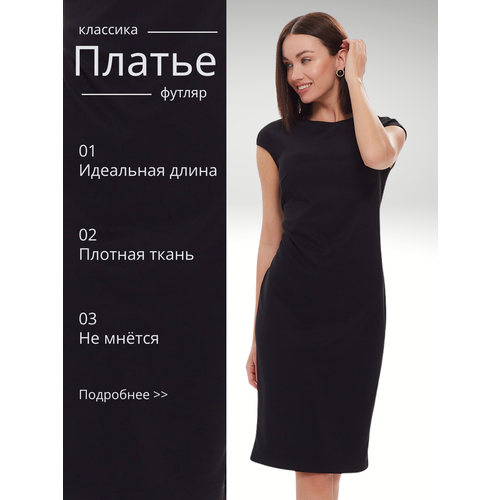фото Платье бутикерия, размер 42, черный