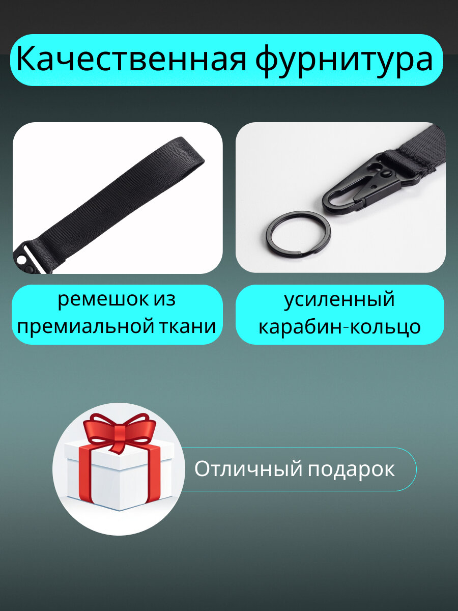 Брелок, черный — фото 1