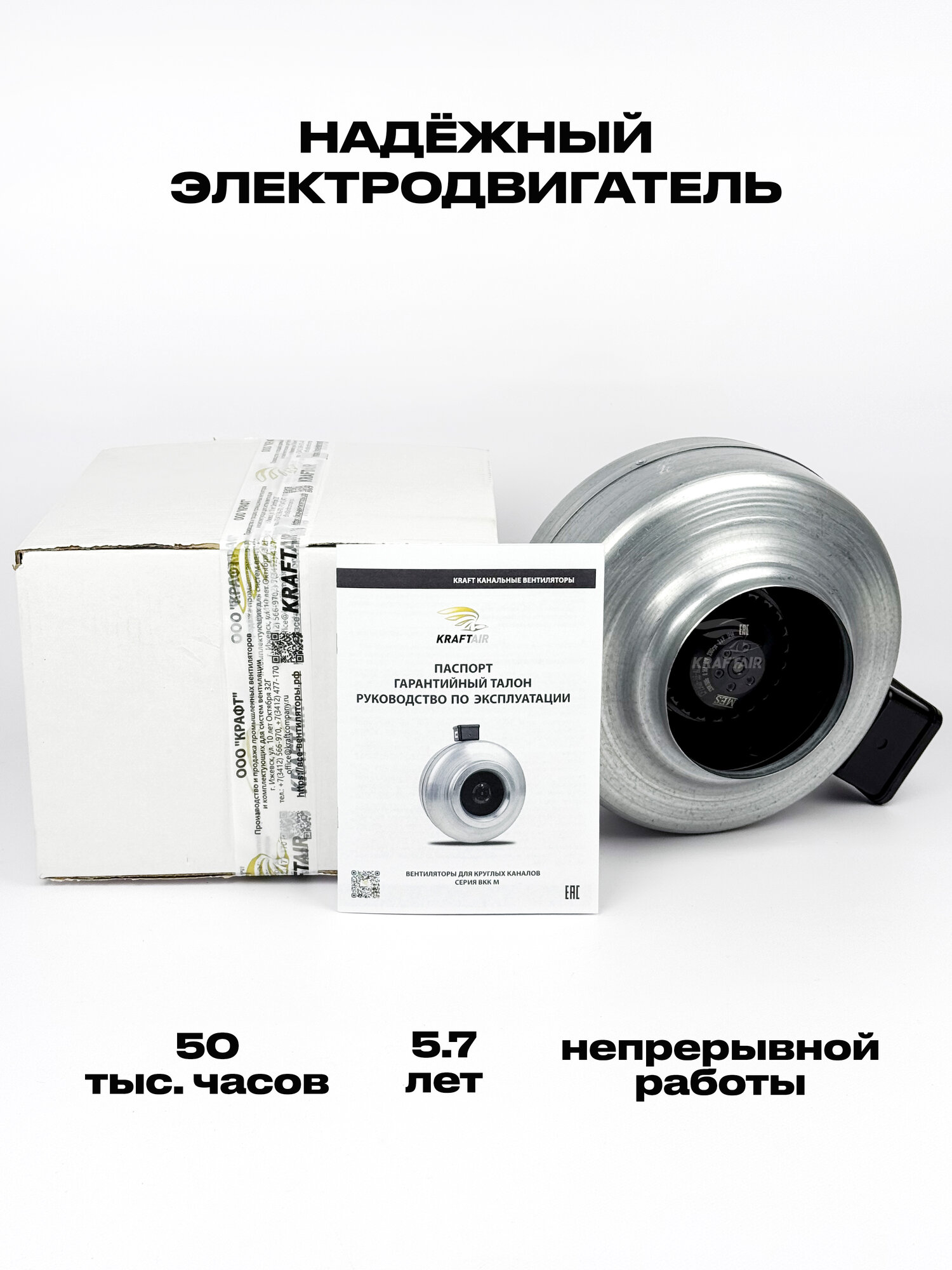 Вентилятор канальный ВКК-125 в металлическом корпусе, 220В, 315 м3/час, 53 Вт, для воздуховодов 125 мм, IP 44 — фото 1