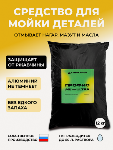 Изображение товара Средство для мойки деталей двигателя Профис-МК-ULTRA, 12 КГ.