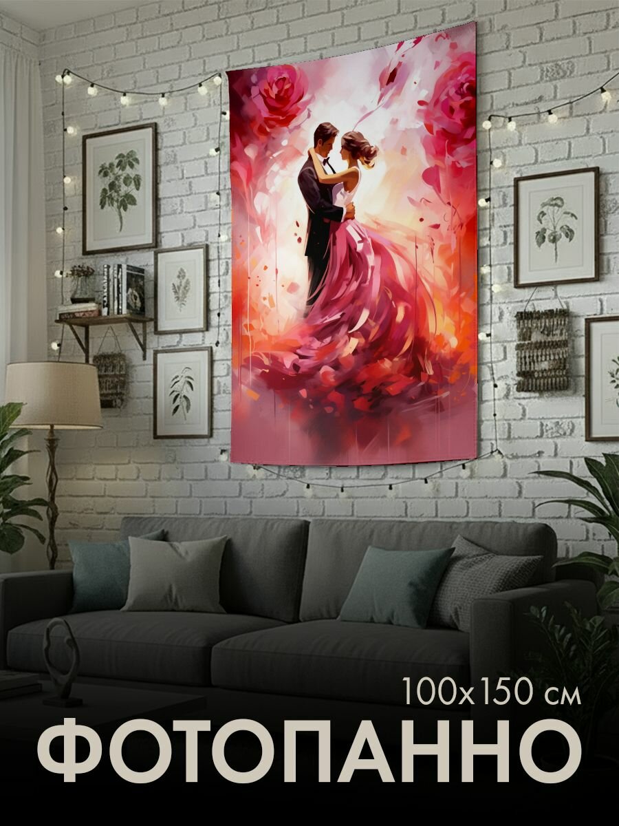 Панно тканевое PrintyFull / 100x150 см / сюрреализм