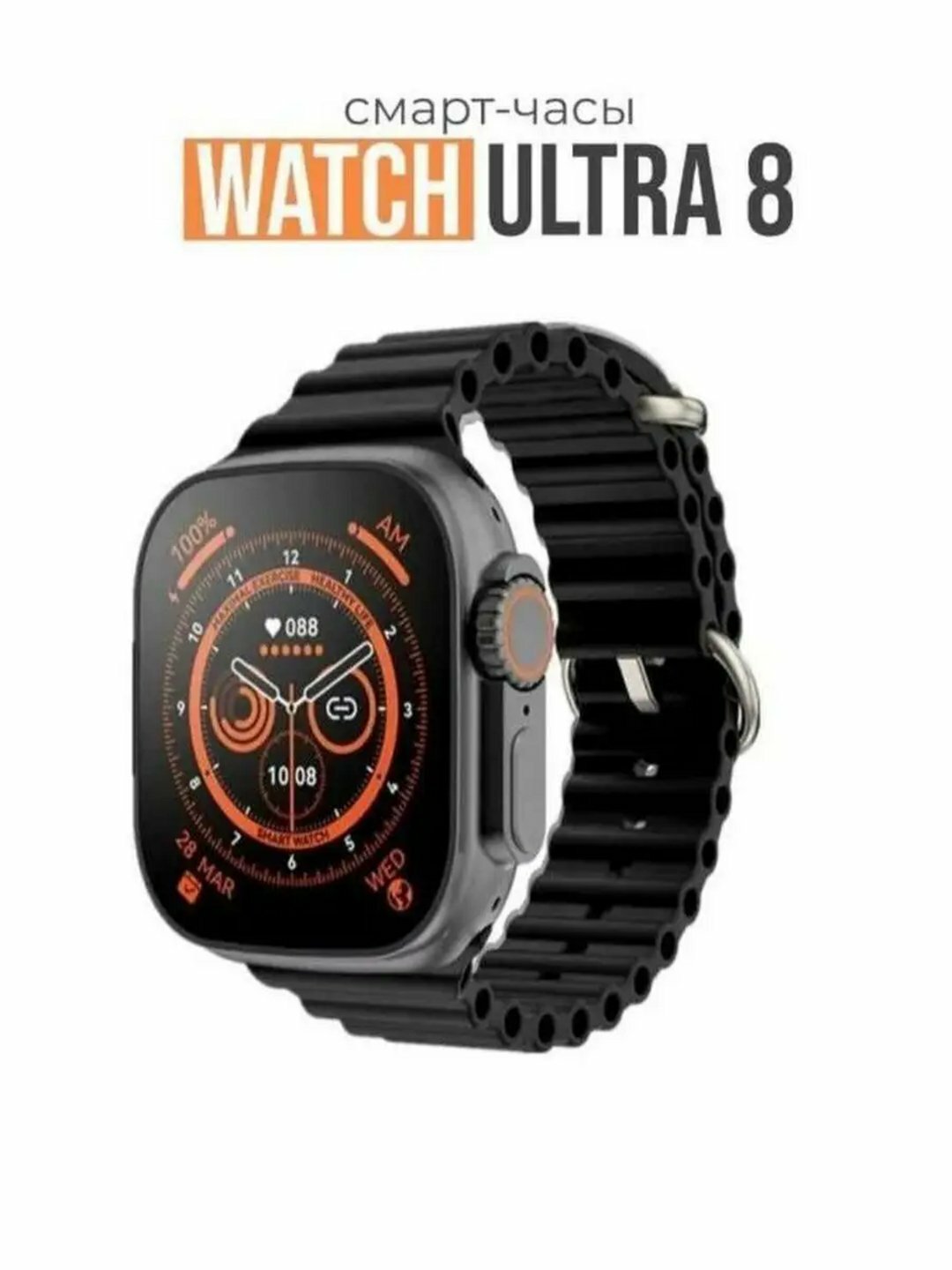 Умные часы "T 800 Ultra", многофункциональные, фитнес-трекер