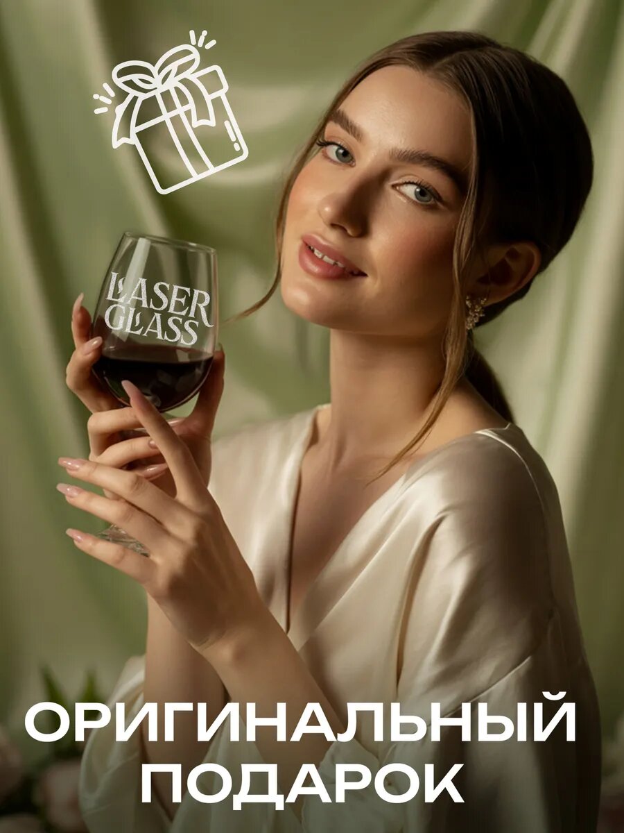 Подарок теще бокал "я люблю" — фото 1