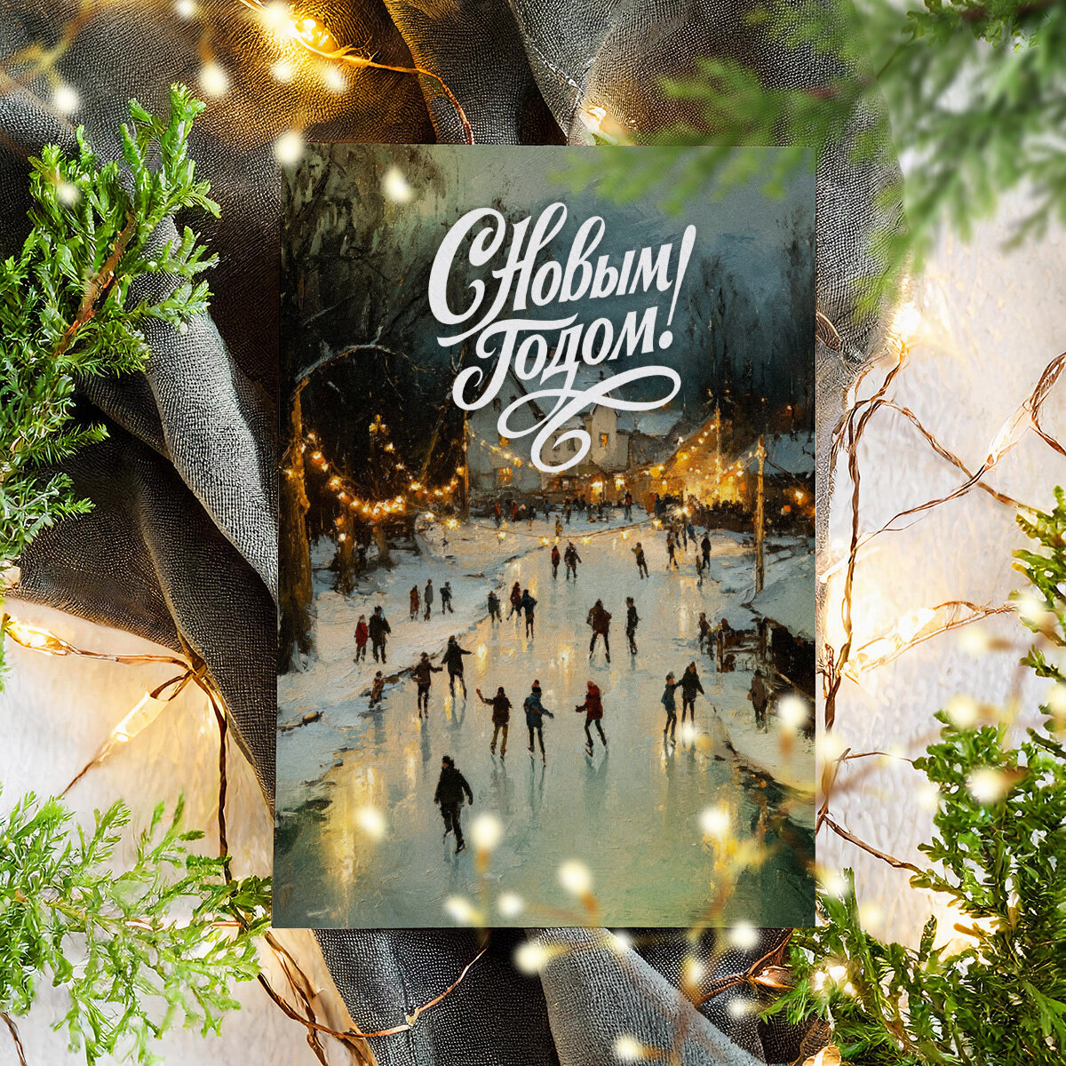 Новогодние винтажные открытки, Поздравительная открытка с Новым Годом , красивые яркие принты, формат А5