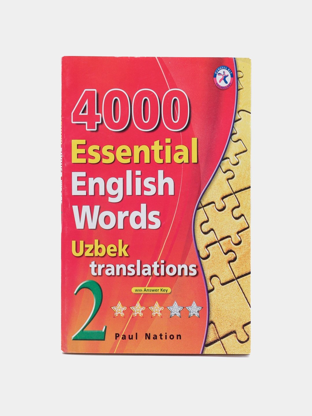 Книга, 4000 Essential English words 2