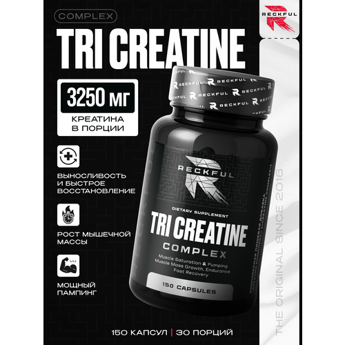 Креатин Комплекс Tri-Creatine в капсулах 3250мг, 150 капсул