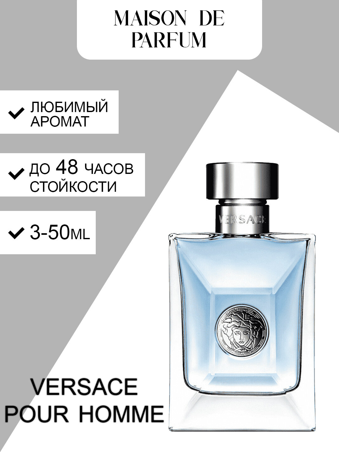 Versace Pour Homme, мужские духи, парфюмерная вода, свежий цитрусово-древесный аромат