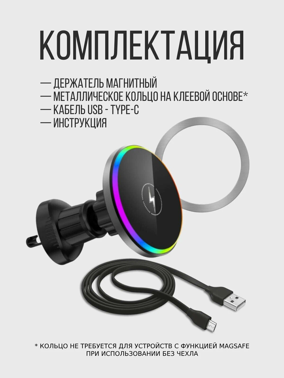 Беспроводное автомобильное магнитное зарядное S20 для телефона, быстрая зарядка 15 Вт, крепление на решетку.