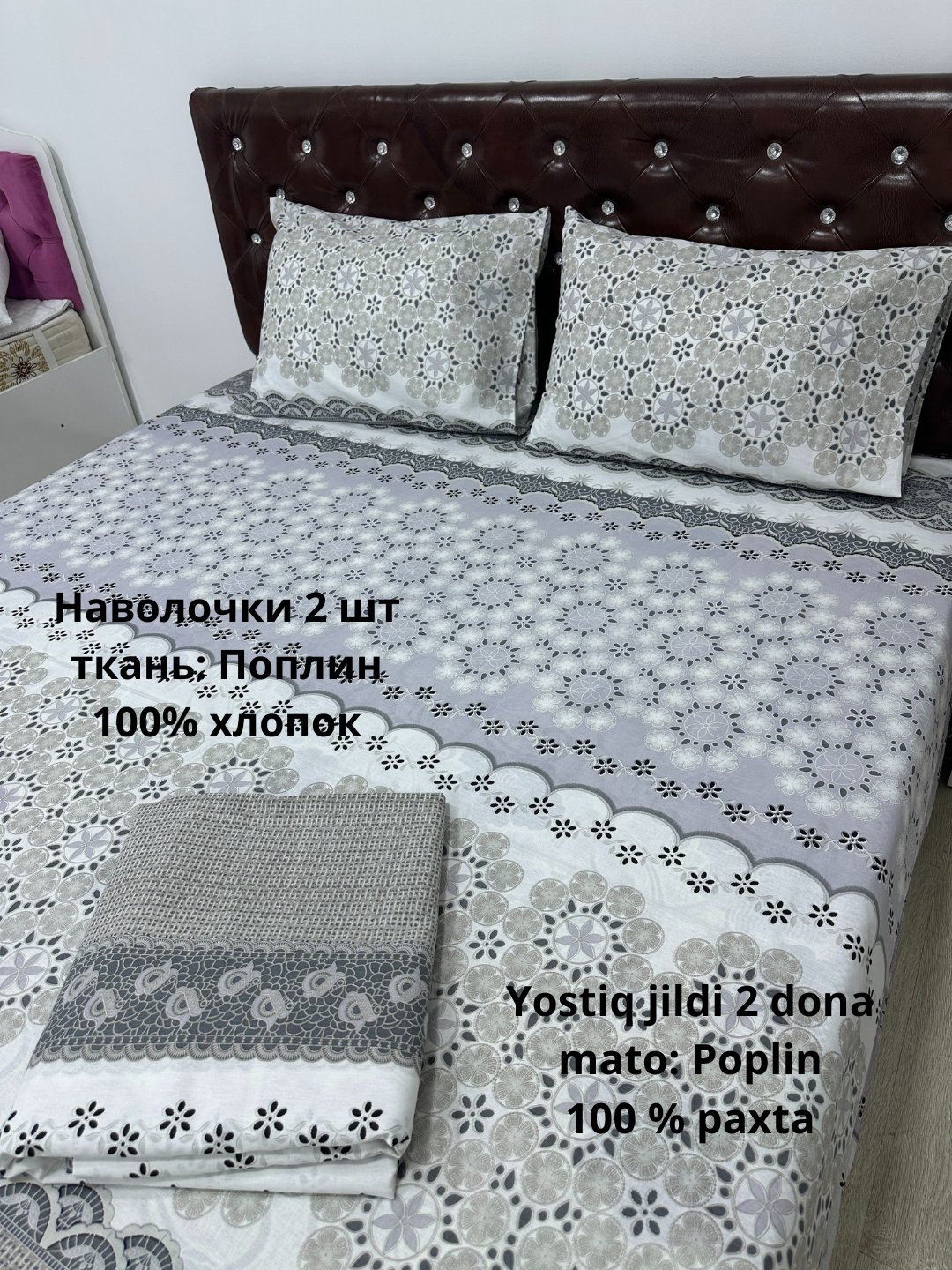 Комплект наволочек 2 шт 50/70 см поплин 100% хлопок гипоаллергенный