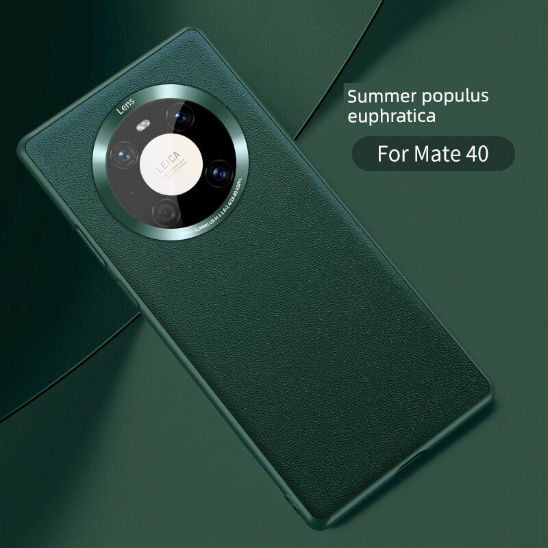 Чехол из мягкой кожи для Huawei Mate 40/40e, классический стиль, цвет осенний ива, надежная защита