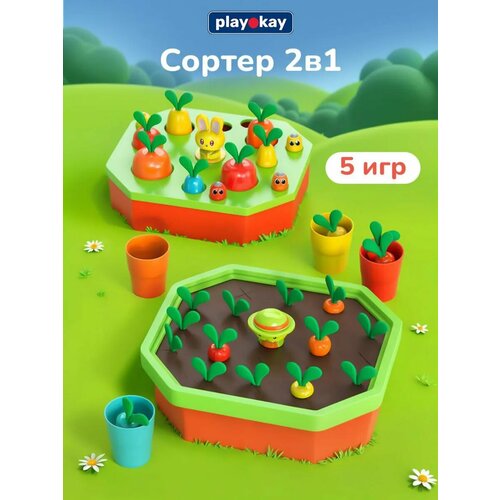 фото Развивающий сортер для малышей 2 в 1 playokay магнитная ферма, игрушка монтессори