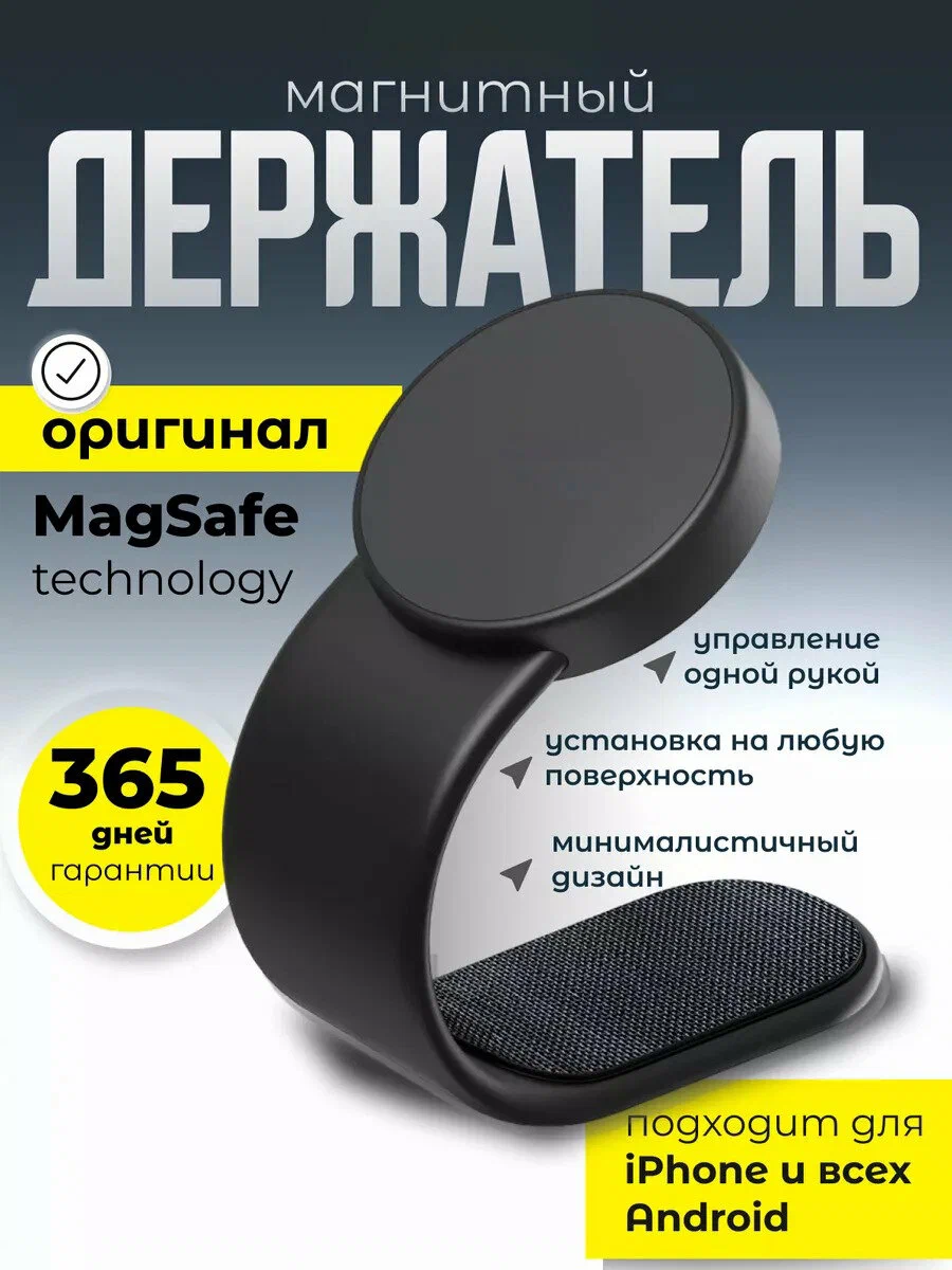 Магнитный держатель для телефона, L-формы, автомобильный, Синий