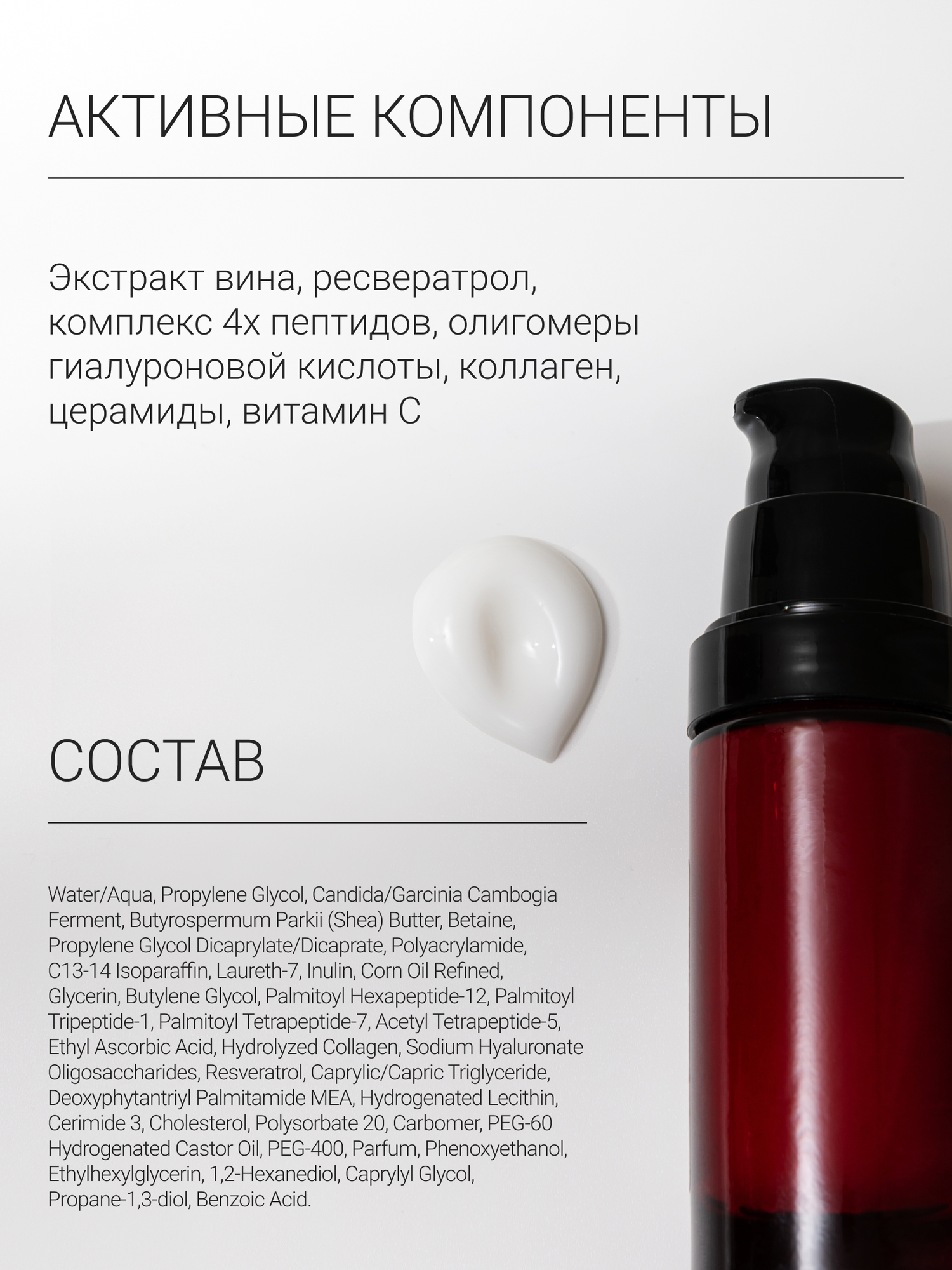 Apasionado Сыворотка, для лица с витамином С, омолаживающая, увлажняющая, 30 мл — фото 1