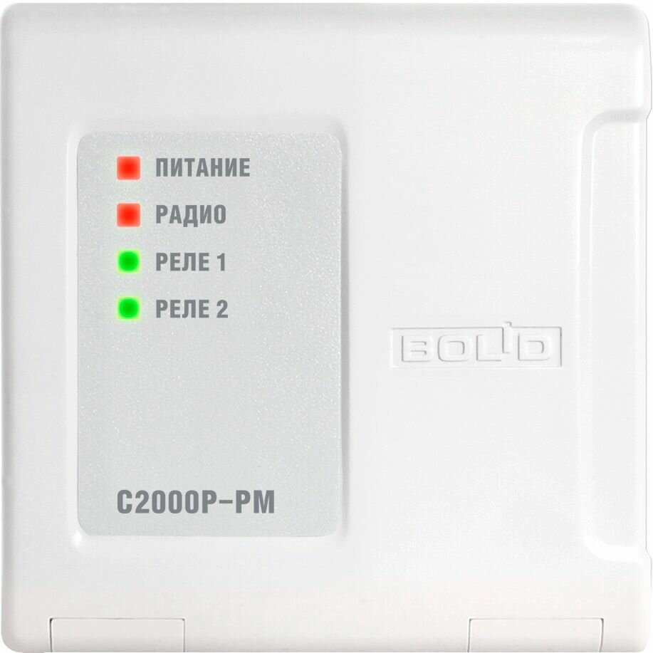С2000Р-РМ модуль релейный радиоканальный Болид