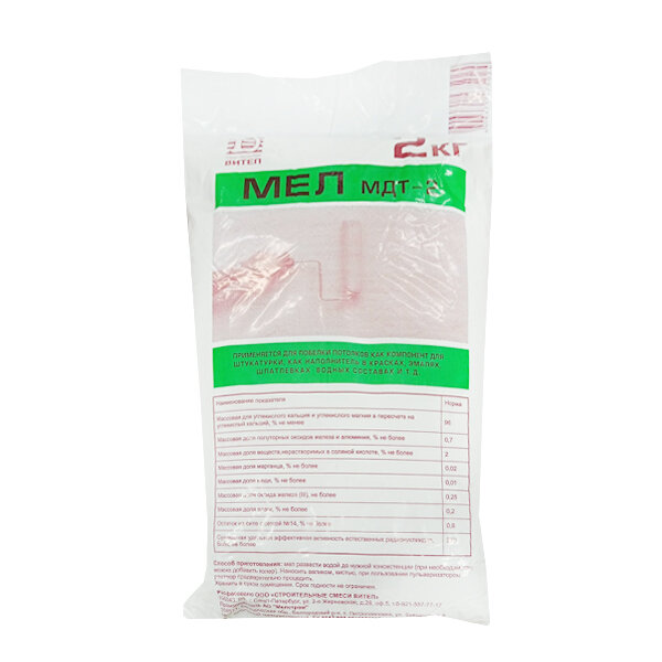 Мел Витеп 2 кг — фото 1