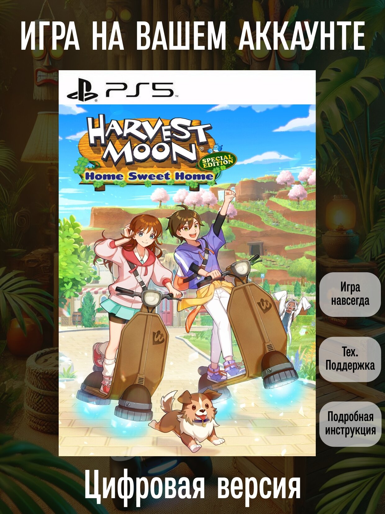 Harvest Moon: Home Sweet Home Spec. Ed. | PlayStation | английский язык | Имитация