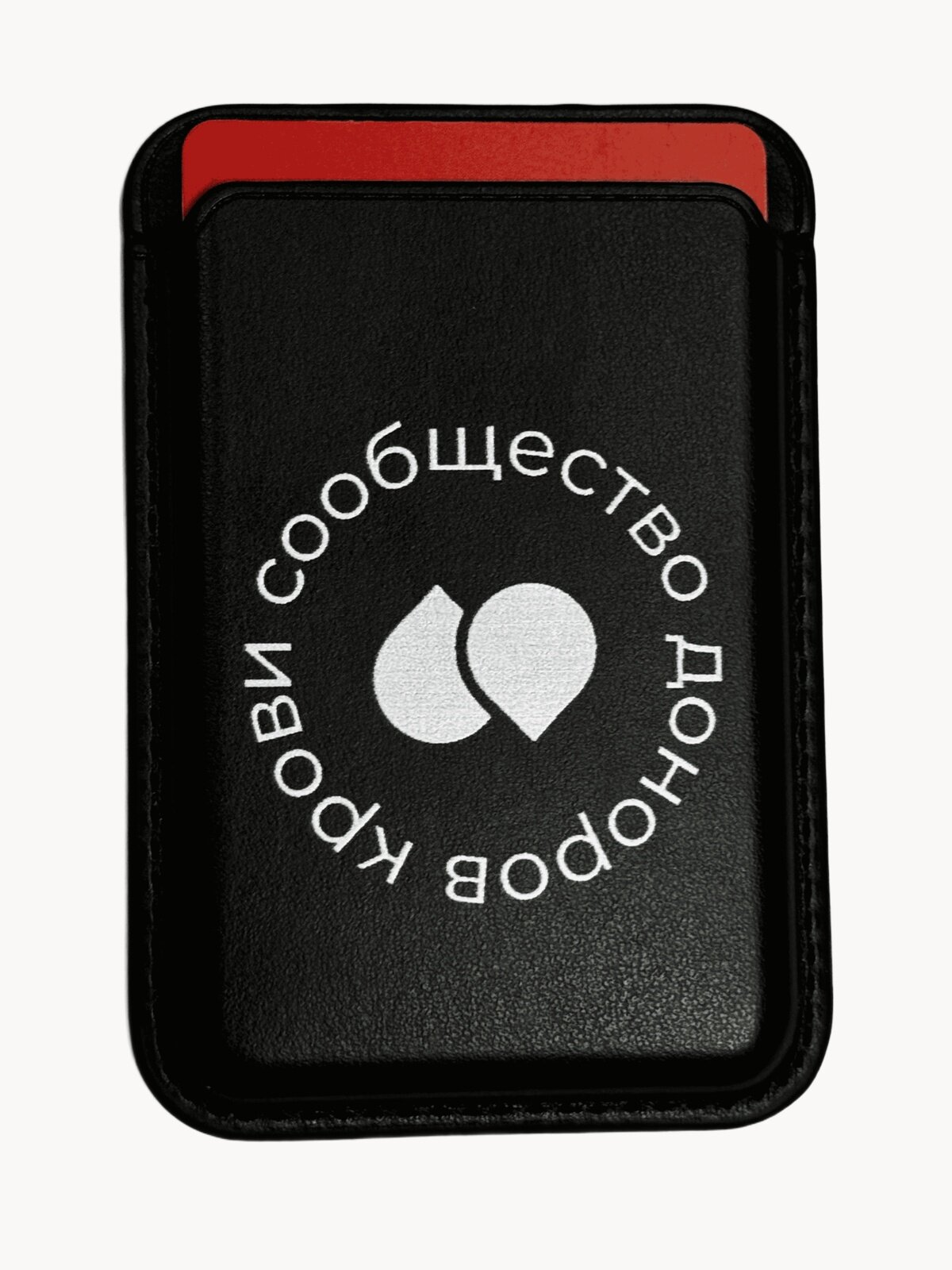 Картхолдер