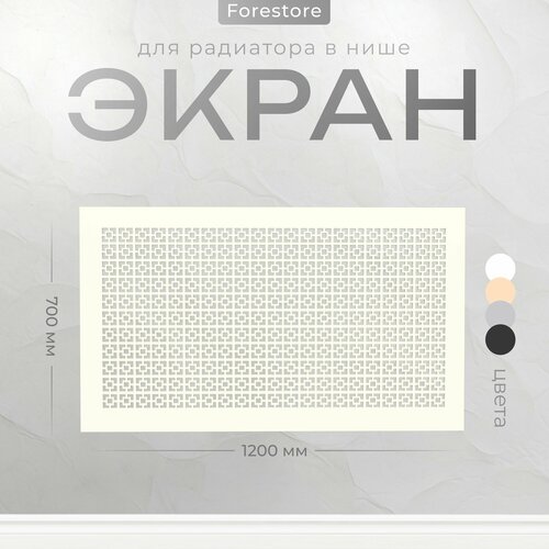 фото Экран для радиатора, forestore, мдф, 700х1200 мм