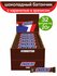 Шоколадный батончик Snickers Stick с карамелью, арахисом и нугой,...