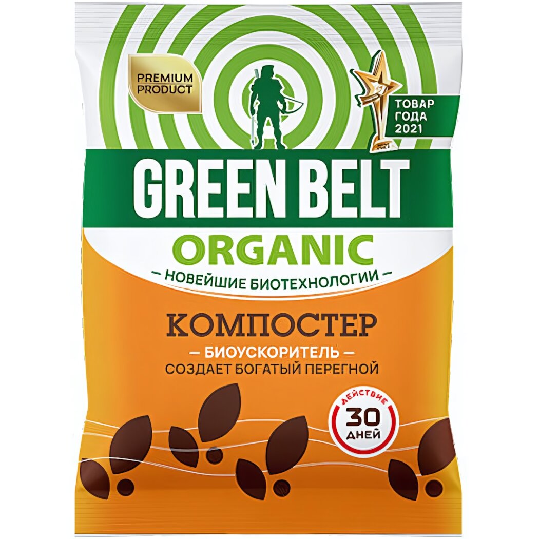 Биопрепарат для компоста «Green Belt» 50гр нейтрализует запах органическое удобрение