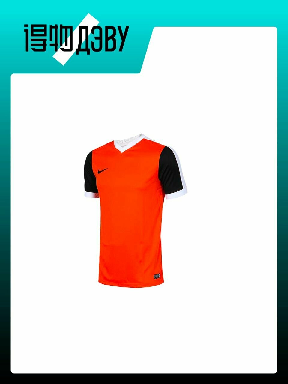 Форма спортивная NIKE, размер S
