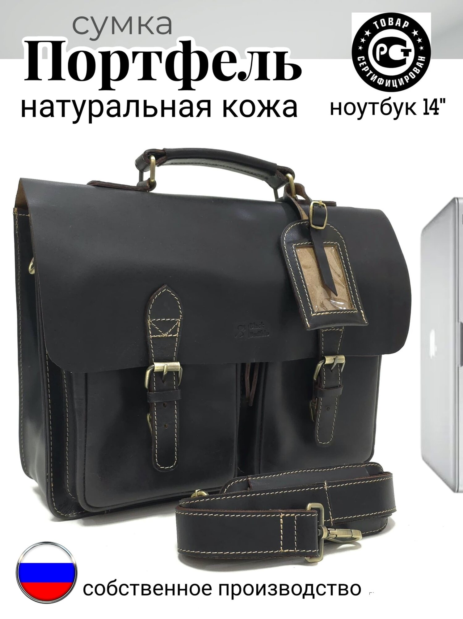 Портфель Black Buffalo 