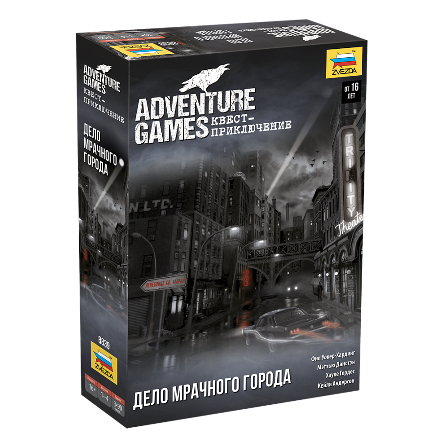 Настольная игра Adventure games "Дело Мрачного города" издательства ZVEZDA.